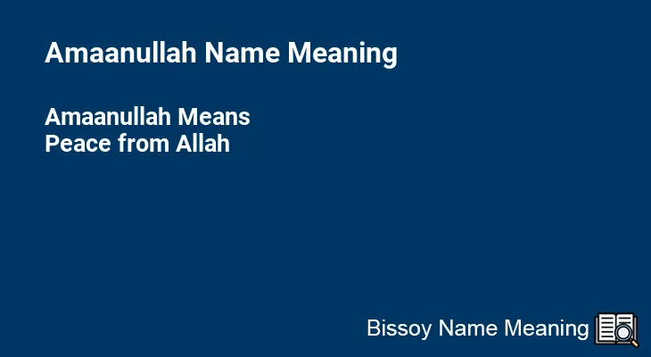 Amaanullah Name Meaning