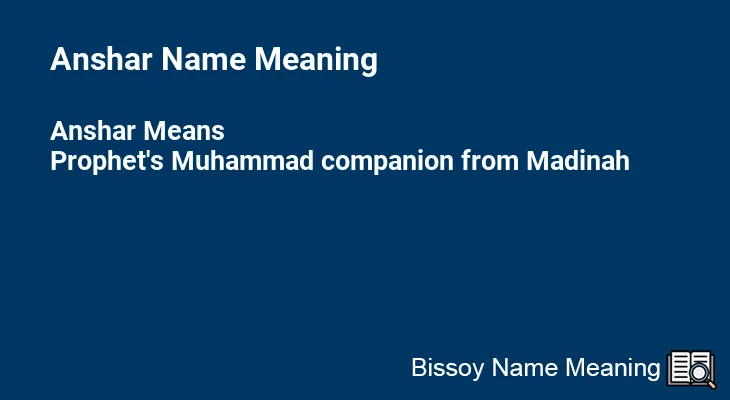 Anshar Name Meaning