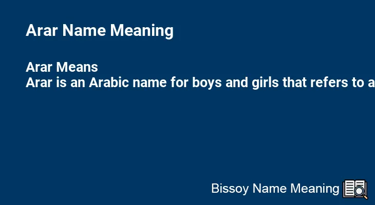 Arar Name Meaning