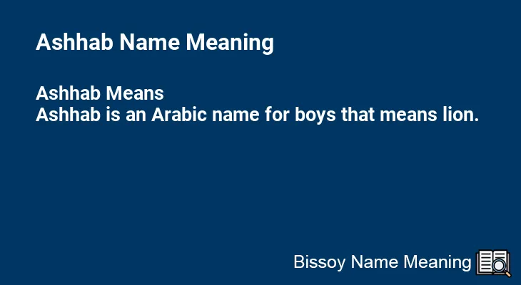 Ashhab Name Meaning