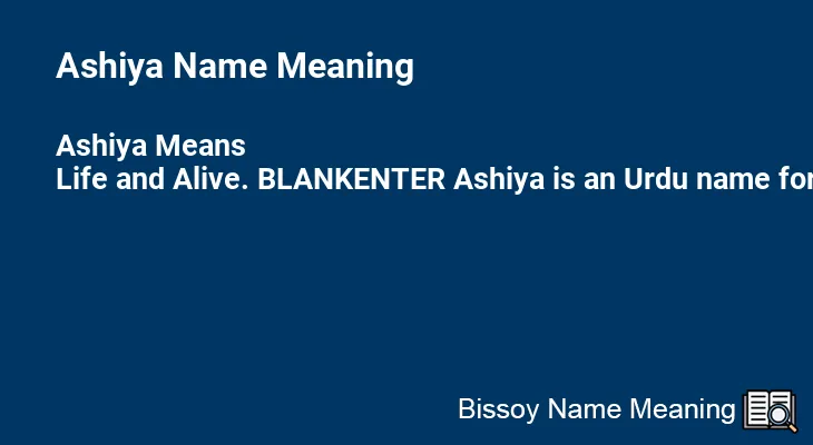 Ashiya Name Meaning