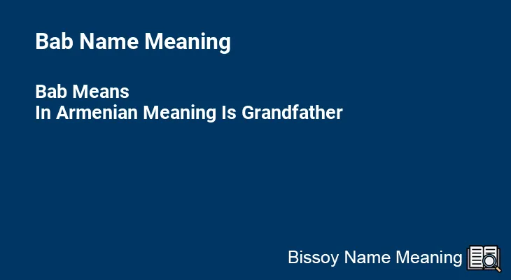 Bab Name Meaning