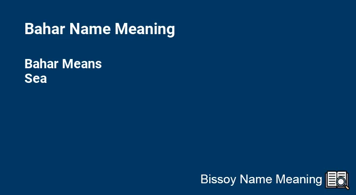 Bahar Name Meaning
