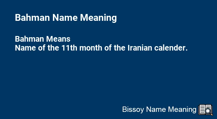 Bahman Name Meaning