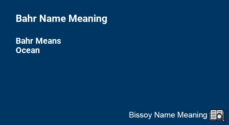 Bahr Name Meaning