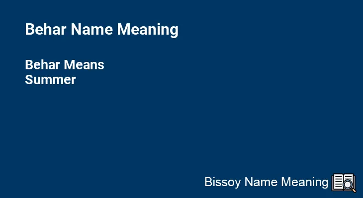 Behar Name Meaning