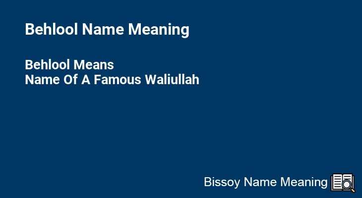 Behlool Name Meaning