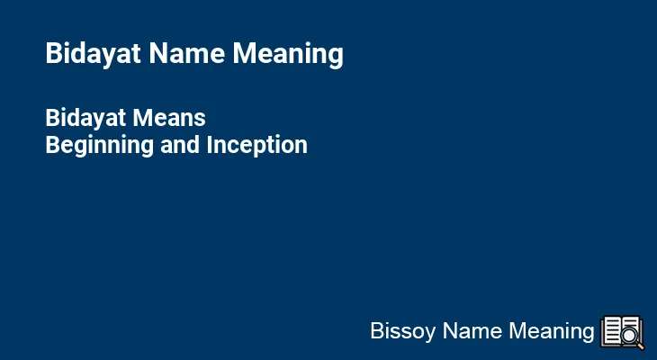 Bidayat Name Meaning