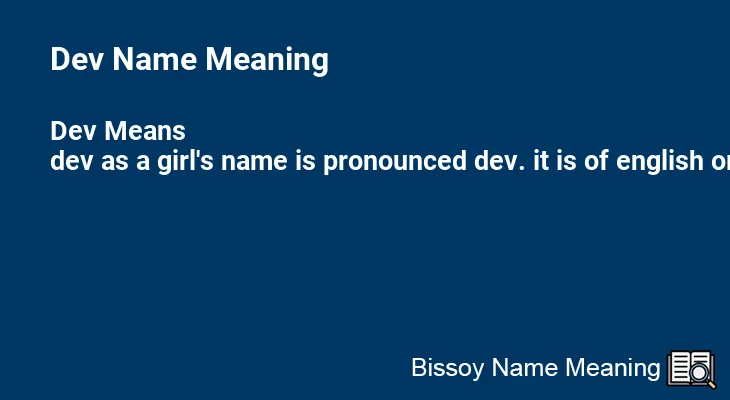 Dev Name Meaning