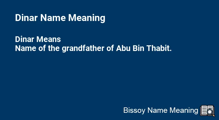 Dinar Name Meaning