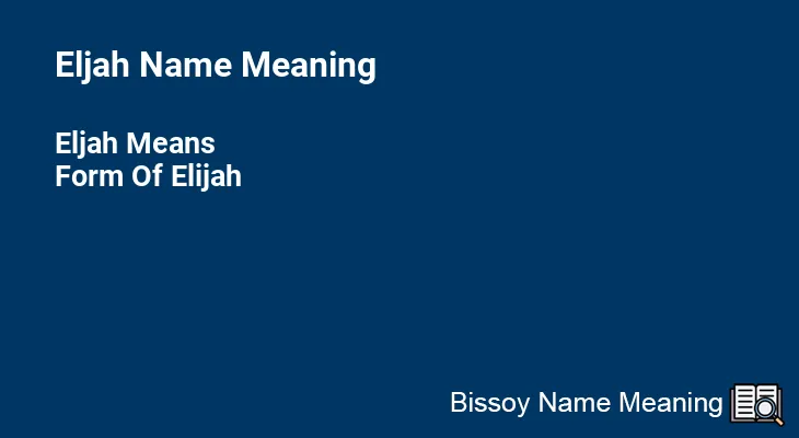 Eljah Name Meaning