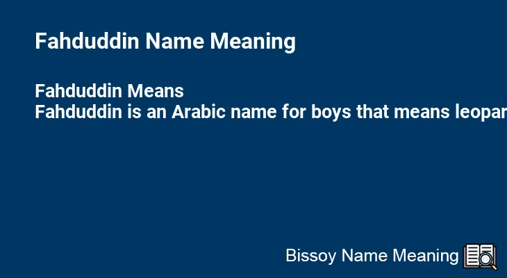 Fahduddin Name Meaning