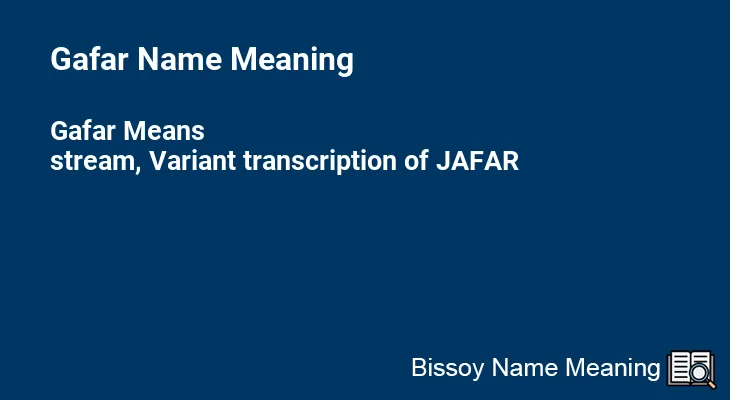 Gafar Name Meaning