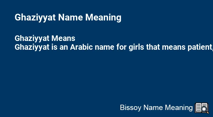 Ghaziyyat Name Meaning