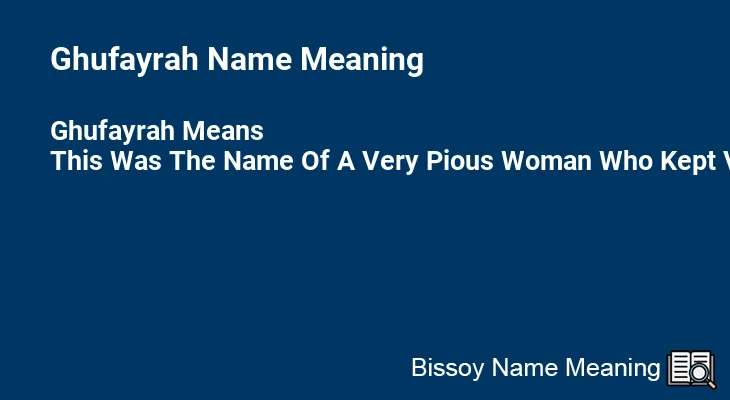 Ghufayrah Name Meaning