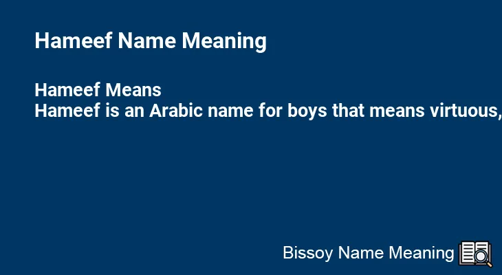 Hameef Name Meaning