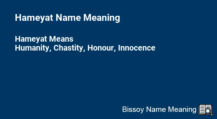 Hameyat Name Meaning
