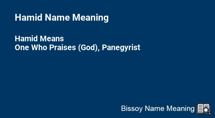 Hamid Name Meaning