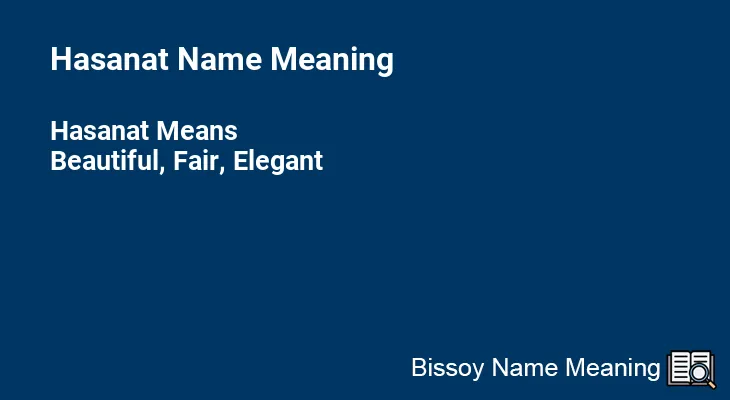 Hasanat Name Meaning