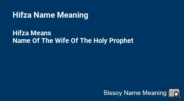 Hifza Name Meaning