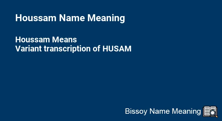 Houssam Name Meaning