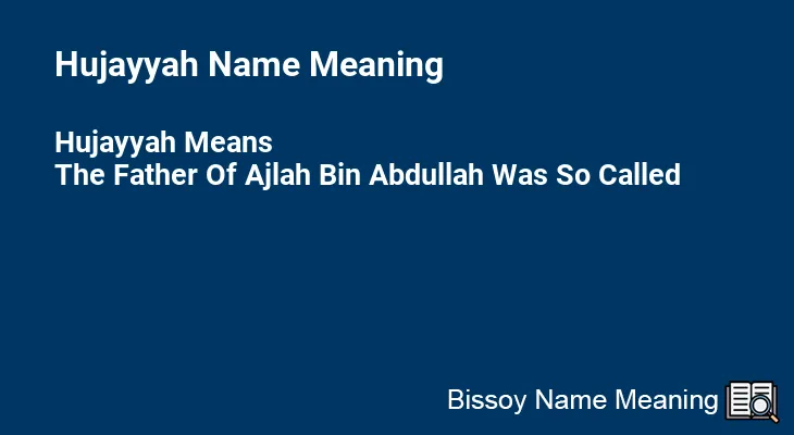 Hujayyah Name Meaning
