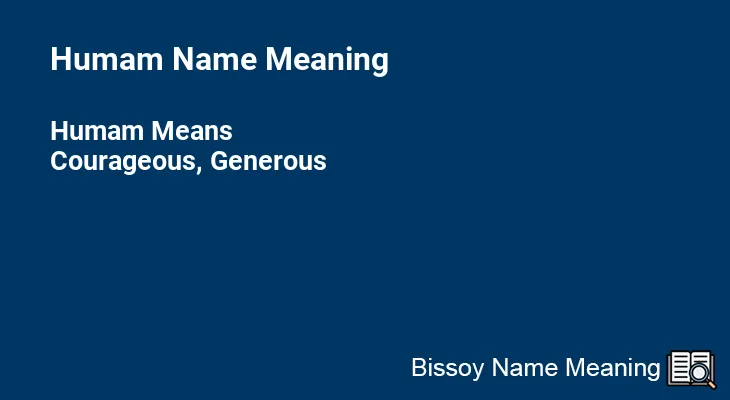 Humam Name Meaning