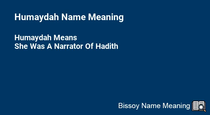 Humaydah Name Meaning