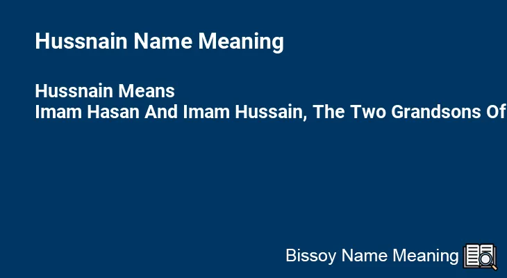 Hussnain Name Meaning