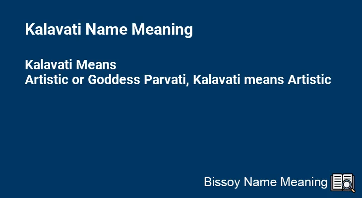 Kalavati Name Meaning