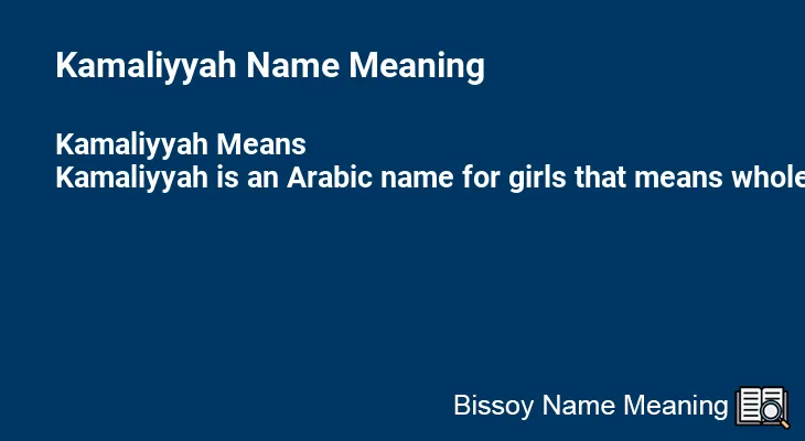 Kamaliyyah Name Meaning