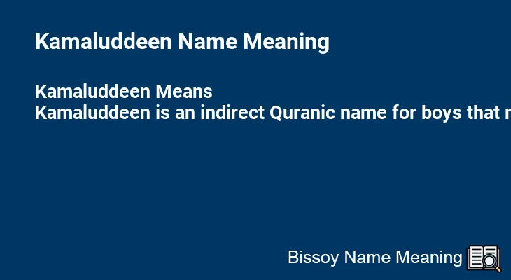 Kamaluddeen Name Meaning