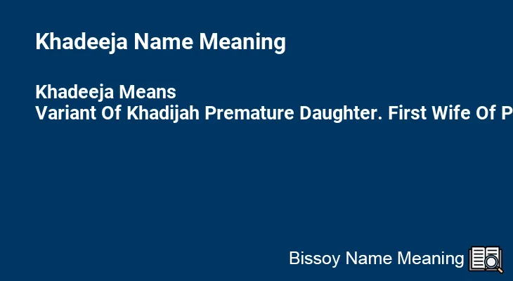 Khadeeja Name Meaning
