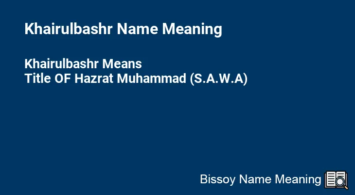 Khairulbashr Name Meaning