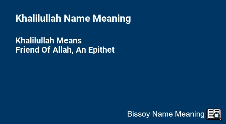Khalilullah Name Meaning