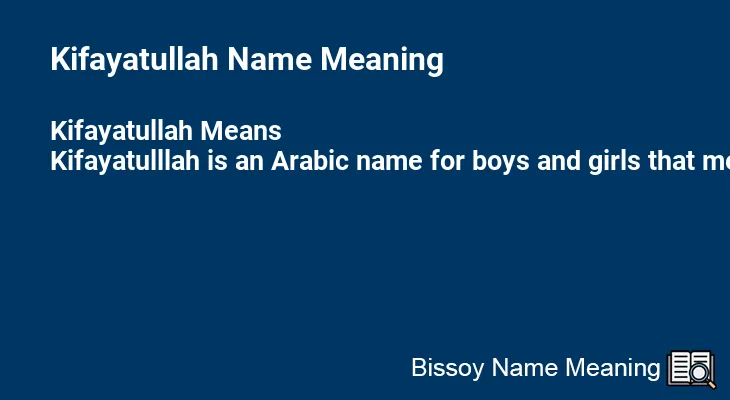 Kifayatullah Name Meaning