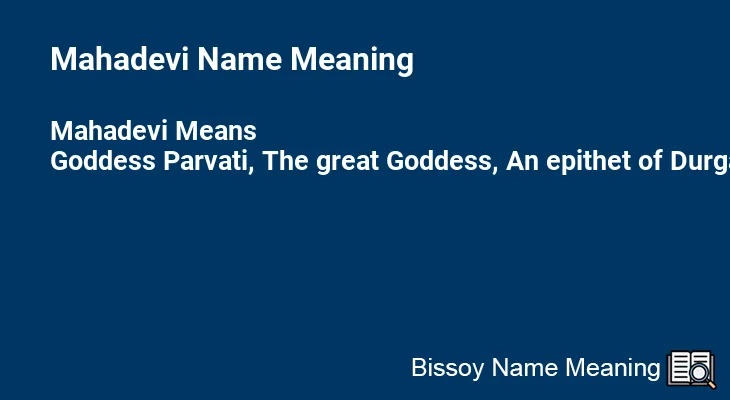 Mahadevi Name Meaning