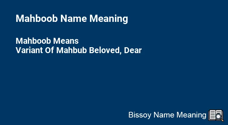 Mahboob Name Meaning