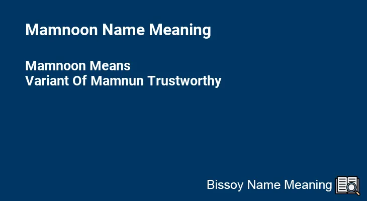 Mamnoon Name Meaning