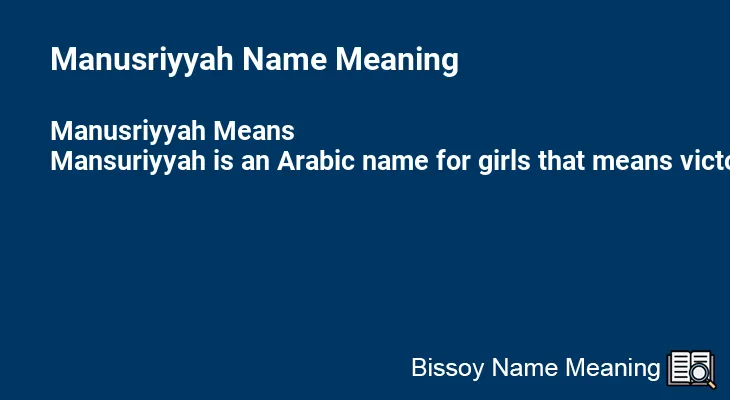 Manusriyyah Name Meaning