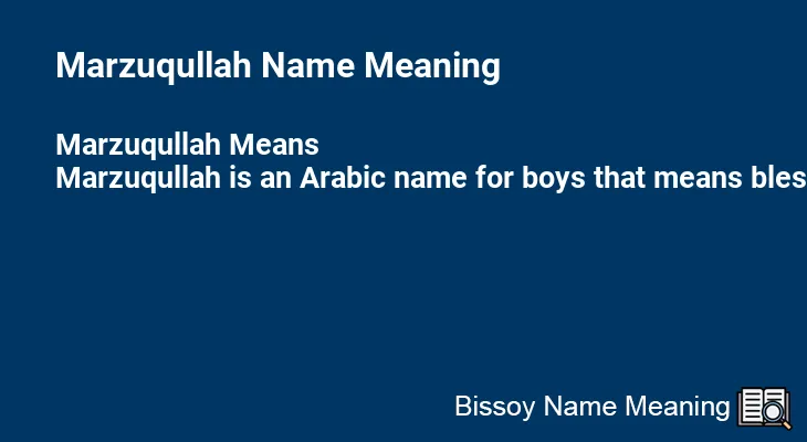 Marzuqullah Name Meaning