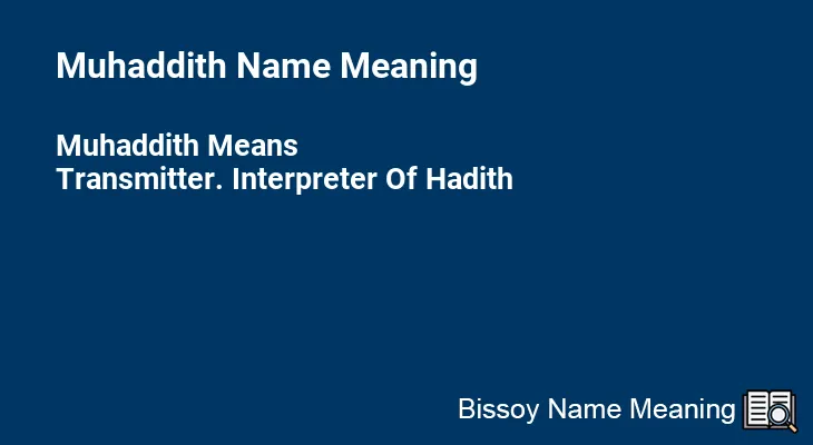 Muhaddith Name Meaning