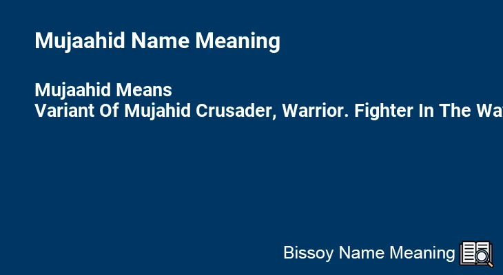 Mujaahid Name Meaning