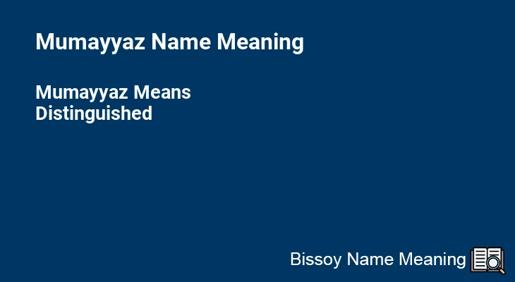 Mumayyaz Name Meaning
