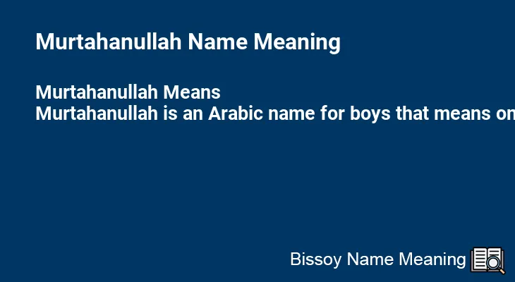 Murtahanullah Name Meaning