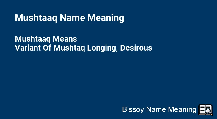 Mushtaaq Name Meaning