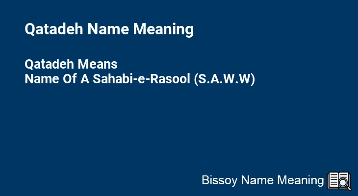 Qatadeh Name Meaning