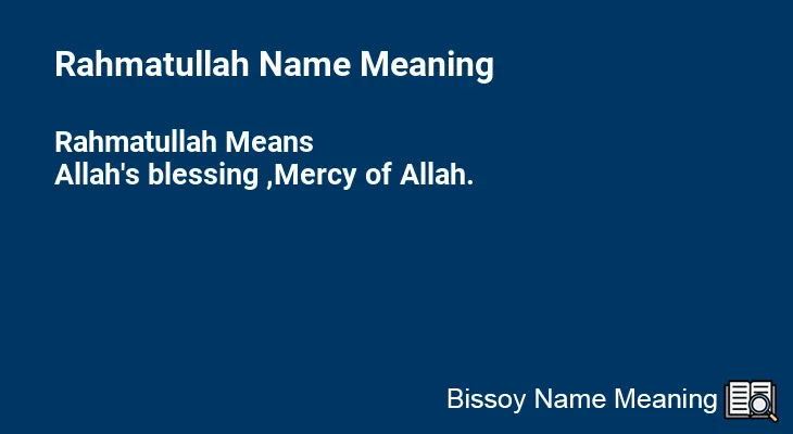 Rahmatullah Name Meaning