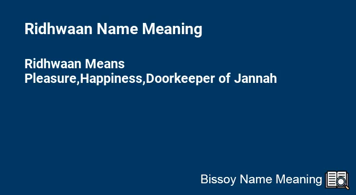 Ridhwaan Name Meaning