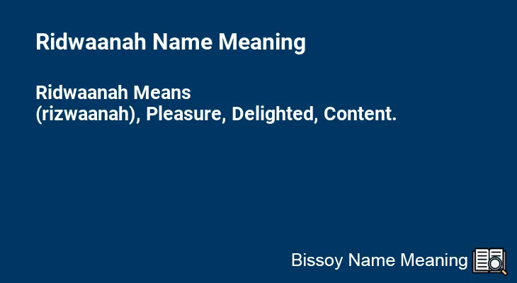 Ridwaanah Name Meaning